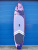 Надувная SUP доска Aloha 11 Purple Taiga 333x80x15 Надувная SUP доска Aloha 11 Purple Taiga 333x80x15